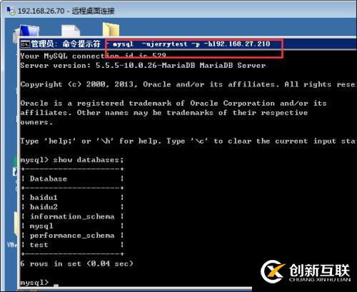 Keepalived+MariaDB10配置+雙主+高可用數(shù)據(jù)庫(kù)