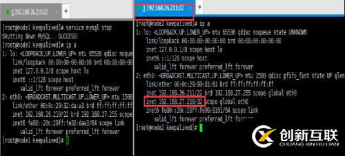 Keepalived+MariaDB10配置+雙主+高可用數(shù)據(jù)庫(kù)