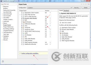 深入理解Spring MVC概要與環(huán)境配置