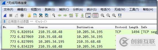 如何進行Wireshark介紹