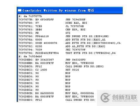 差異分析定位Ring 3保護模塊