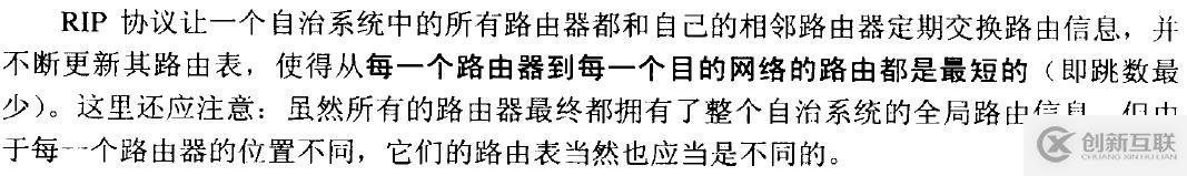 網絡基礎之--IP數據報、分片策略、路由表