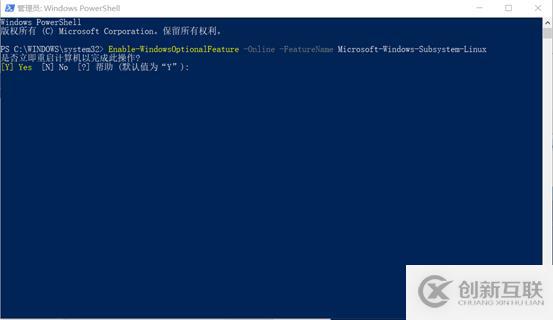 Windows系統(tǒng)中的Linux—WSL安裝及簡單使用