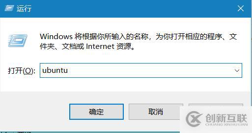 Windows系統(tǒng)中的Linux—WSL安裝及簡單使用