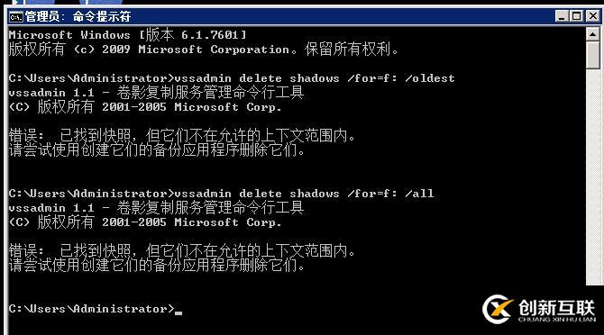 刪除windows server backup備份副本