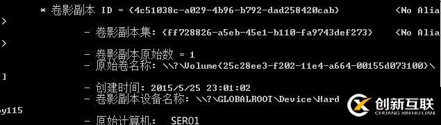 刪除windows server backup備份副本