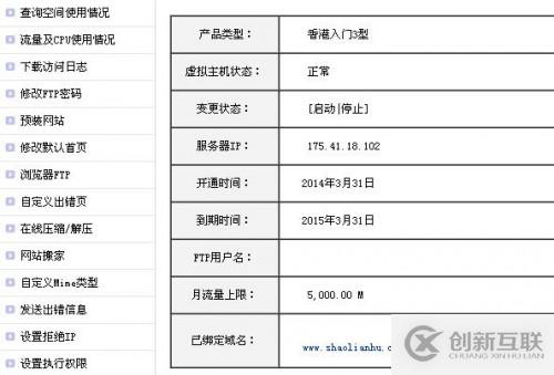 如何實現網站備份wordpress博客備份及恢復數據詳細