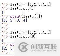 如何使用python中的list數(shù)據(jù)類型？