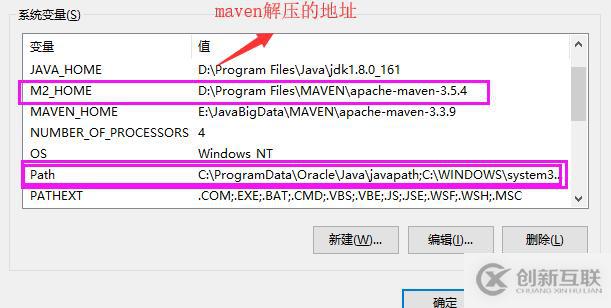 maven如何配置？（圖解）