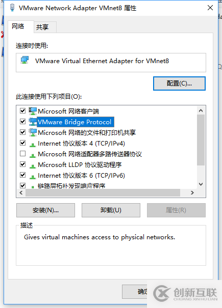 vmware中CentOS7網(wǎng)絡怎么設置