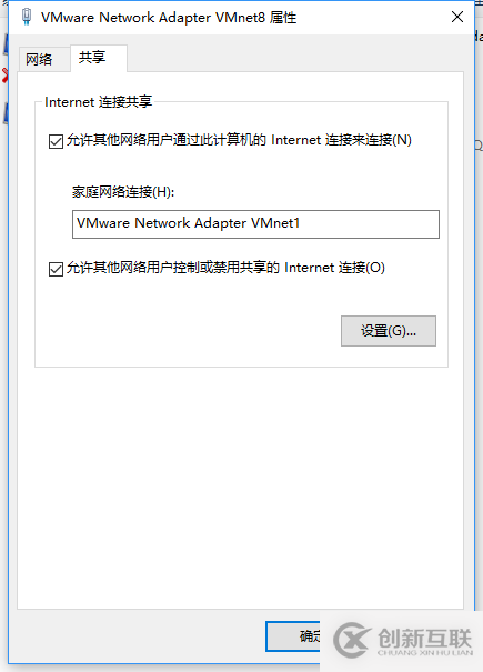 vmware中CentOS7網(wǎng)絡怎么設置