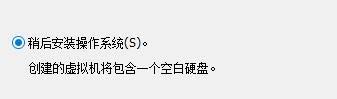 如何在USB中安裝linux系統