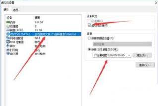 如何在USB中安裝linux系統