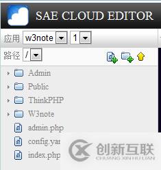 ThinkPHP在新浪SAE平臺的部署方法步驟