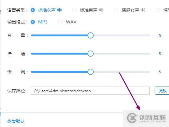 如何使用記事本將文字轉換成語音？試試這個方法很簡單