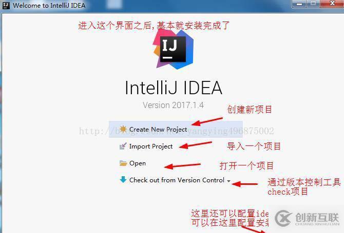 如何下載與安裝IntelliJ IDEA