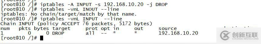 Redhat_7.6_RHCE-IPTABLES