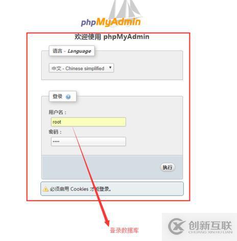 解決phpcms忘記密碼的問題