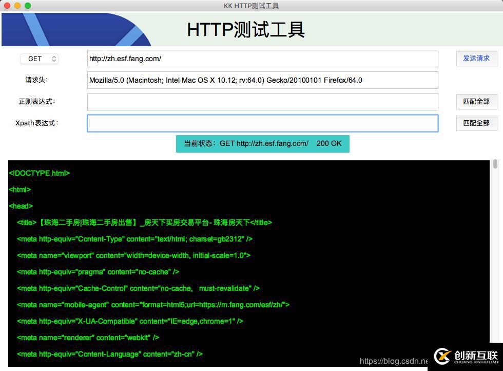 Python使用tkinter編寫GUI程序的方法