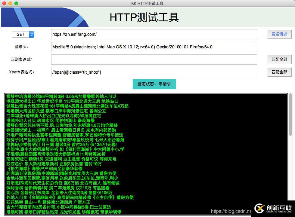 Python使用tkinter編寫GUI程序的方法