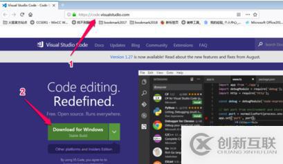 下載vscode的操作步驟