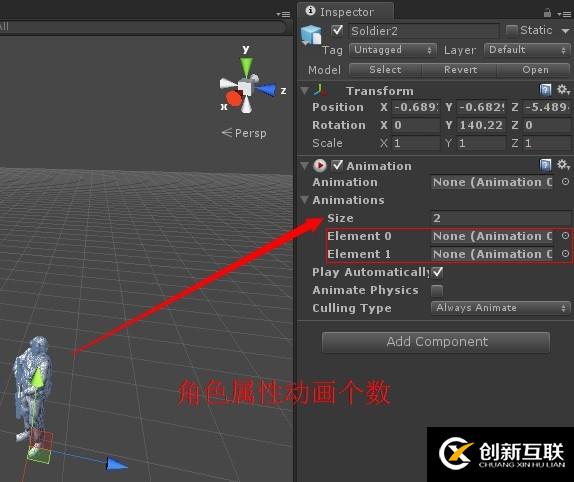 Unity 3D Animation角色動畫基礎