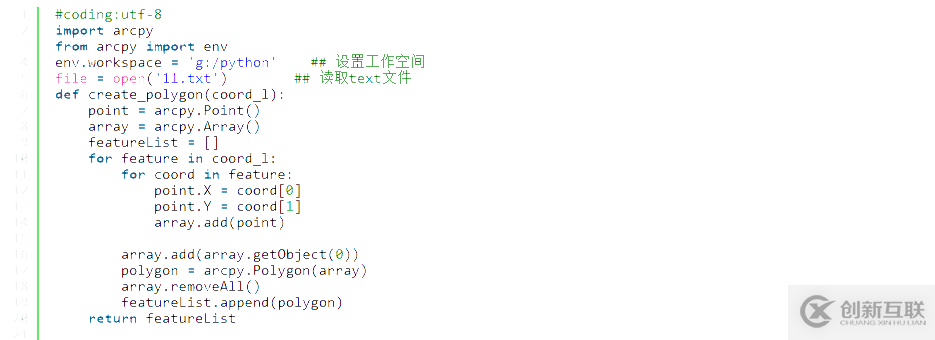 python導入坐標點的具體操作