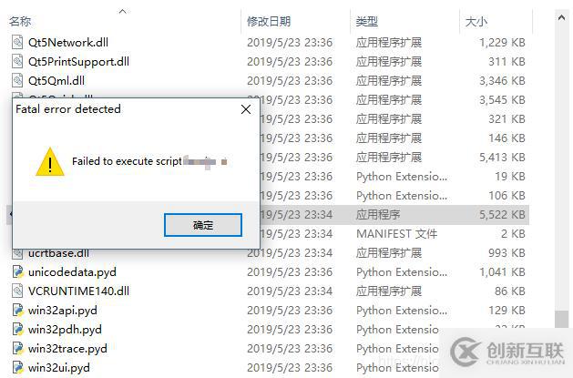 使用Pyinstaller打包的文件太大如何解決