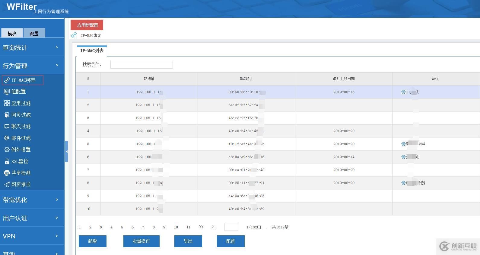 Linux二進制包安裝Mysql8主從復制