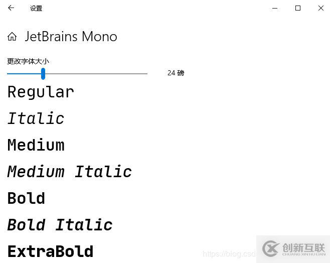 Intellij IDEA官方最完美編程字體Mono使用