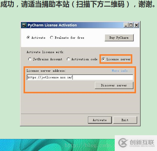 如何下載與安裝IntelliJ IDEA