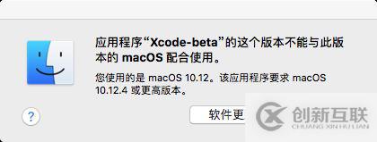 Xcode9如何設(shè)置 iOS無線真機調(diào)試