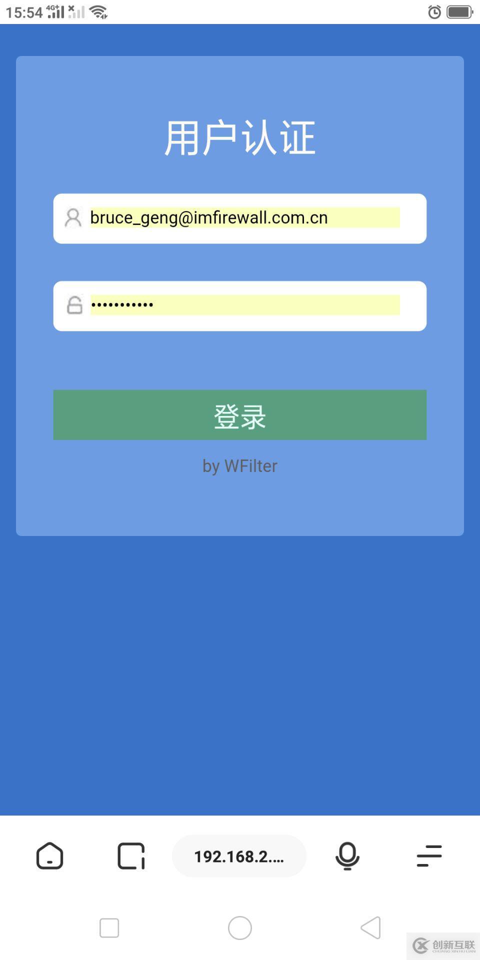 Web認證中的重定向HTTPS配置和使用方法