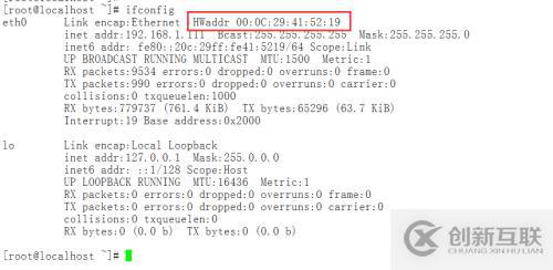 網絡管理之OSI七層模型篇 Linux詳解