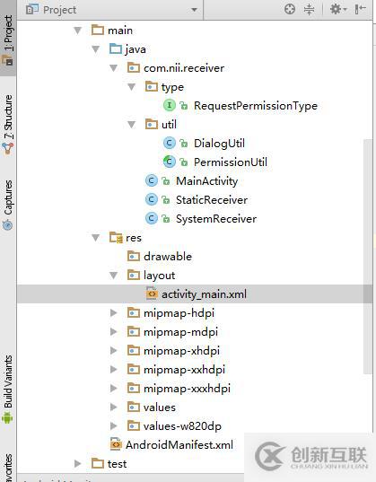 Android中使用Receiver怎么實(shí)現(xiàn)動(dòng)態(tài)注冊與靜態(tài)注冊