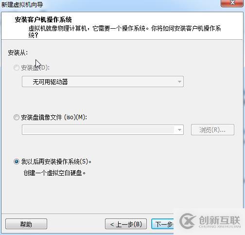 vmware 8.0的安裝關(guān)鍵點(diǎn)截圖