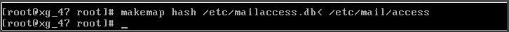 如何在Linux系統中安裝與配置Sendmail