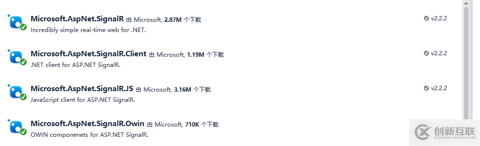 ASP.NET MVC中如何使用SignalR