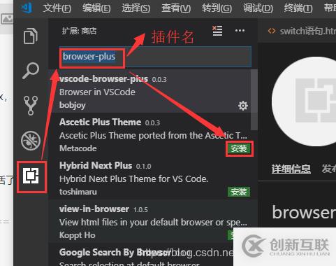 如何安裝使用vsCode