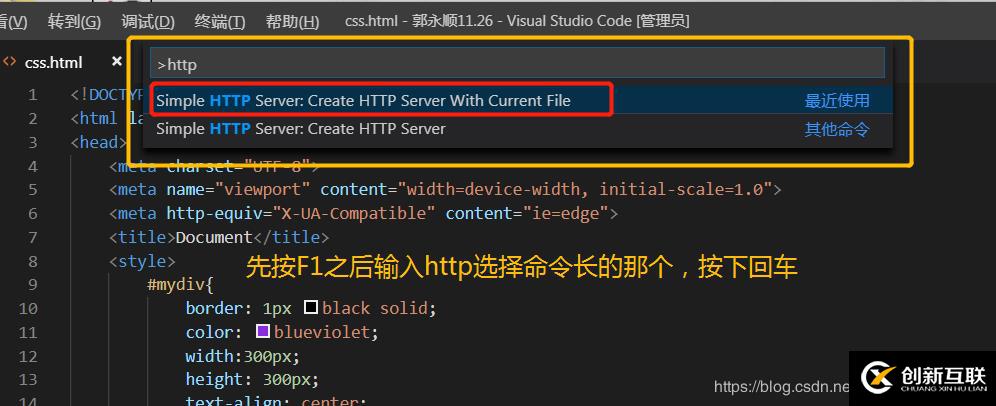 如何安裝使用vsCode