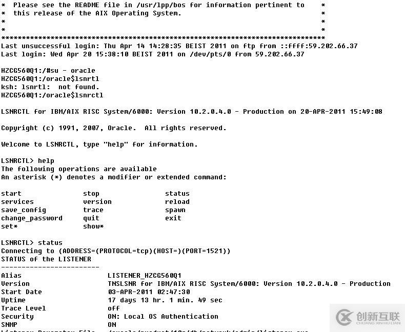 oracle監聽停止的情況該如何處理