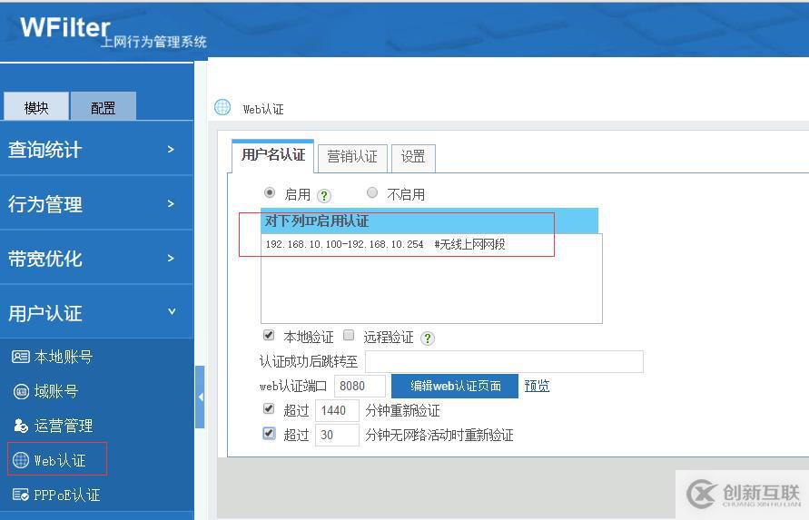 什么樣的局域網需要IP-MAC綁定？IP-MAC綁定的好處。