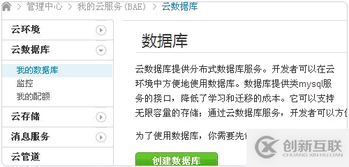 微信小程序中如何實現購物商城系統