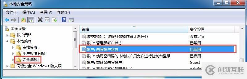 windows共享文件分析