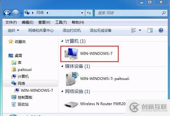 windows共享文件分析