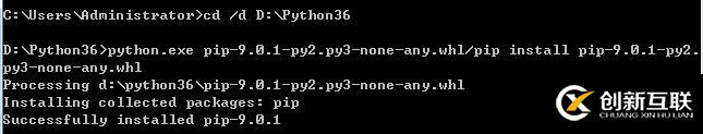 python中安裝pip的方法