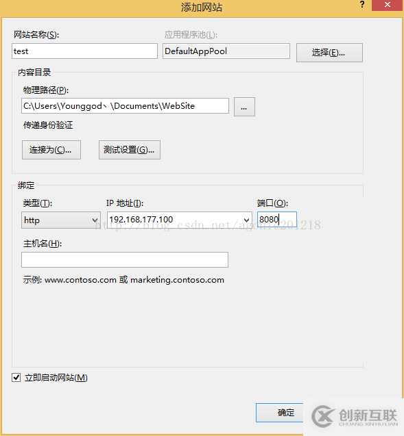 VS2012/VS2013如何實現本地發布網站