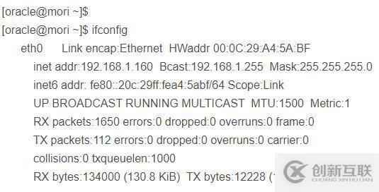 linux系統中查看網卡信息的方法