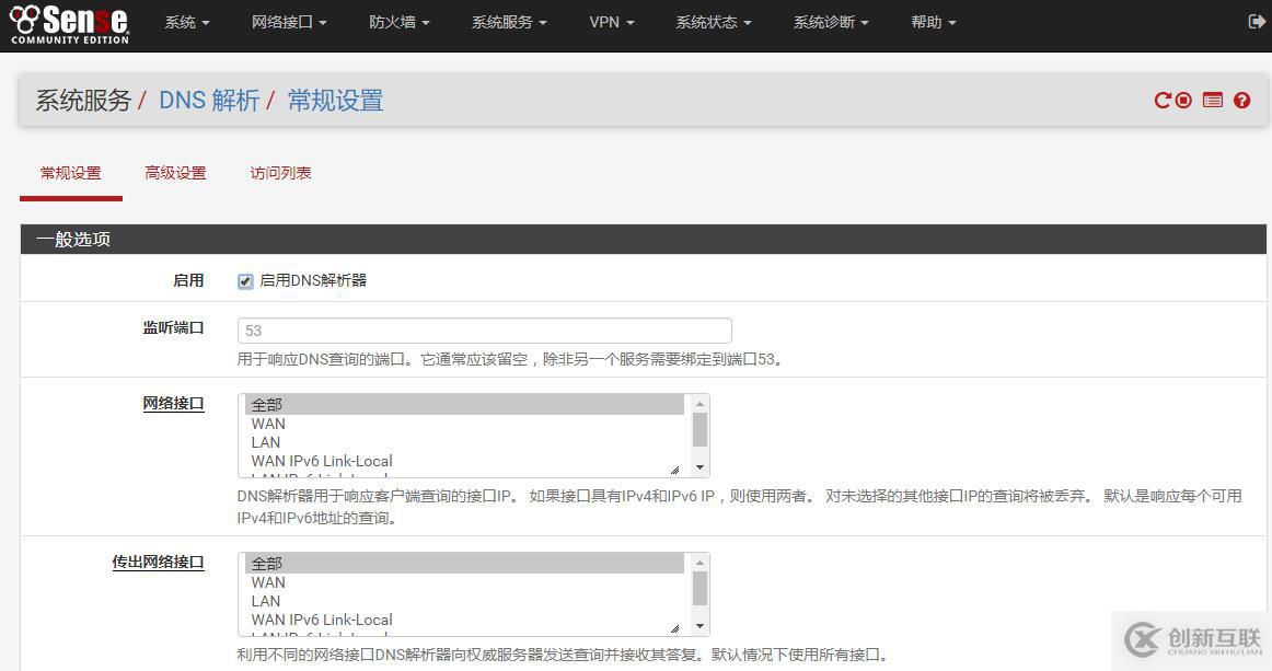 使用Redis怎么實現高可用和持久化