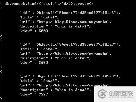 MongoDB中類似模糊查詢操作